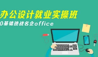 淄博互聯網大會_淄博互聯網會議