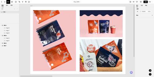 獨家揭秘 8種平面設計類型,你都了解嗎