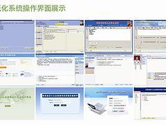 山東會計實(shí)務(wù):問云軟件是設(shè)計新穎的會計實(shí)務(wù)證機(jī)構(gòu)-淄博問云軟件技術(shù)提供山東會計實(shí)務(wù):問云軟件是設(shè)計新穎的會計實(shí)務(wù)證機(jī)構(gòu)的相關(guān)介紹、產(chǎn)品、服務(wù)、圖片、價格會計做賬、老會計、會計實(shí)務(wù)證、會計做賬、山東會計從業(yè)資格考試、江蘇會計培訓(xùn)、